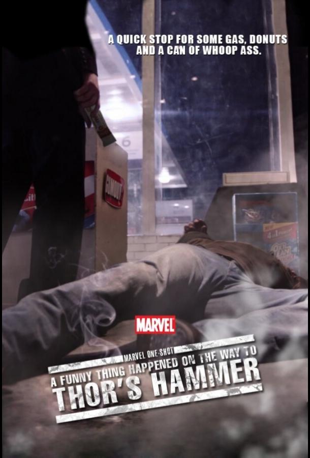 Короткометражка Marvel: Забавный случай на пути к молоту Тора смотреть онлайн бесплатно в хорошем качестве