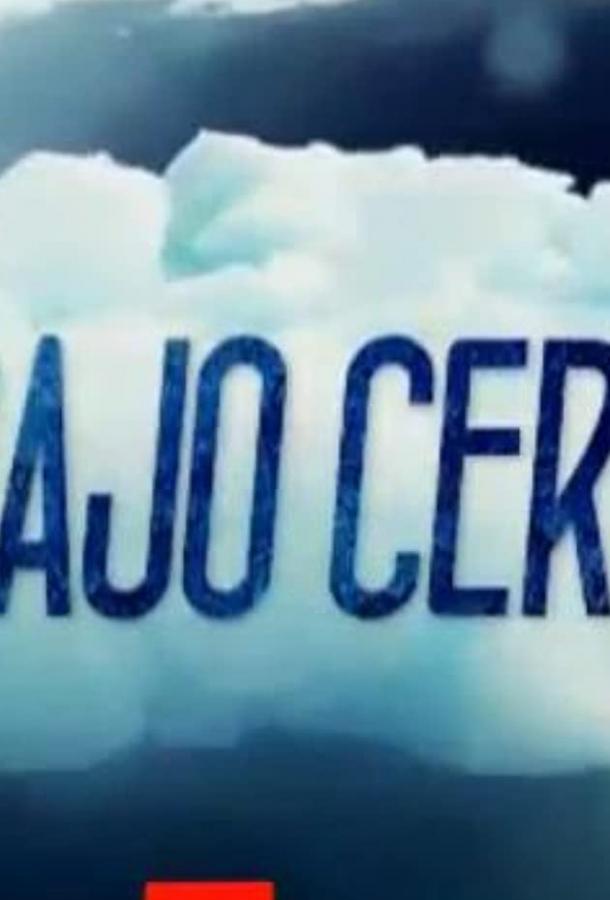 Ниже нуля смотреть онлайн бесплатно в хорошем качестве