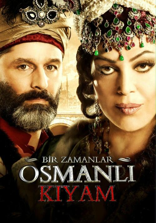 Однажды в Османской империи: Смута смотреть онлайн бесплатно в хорошем качестве