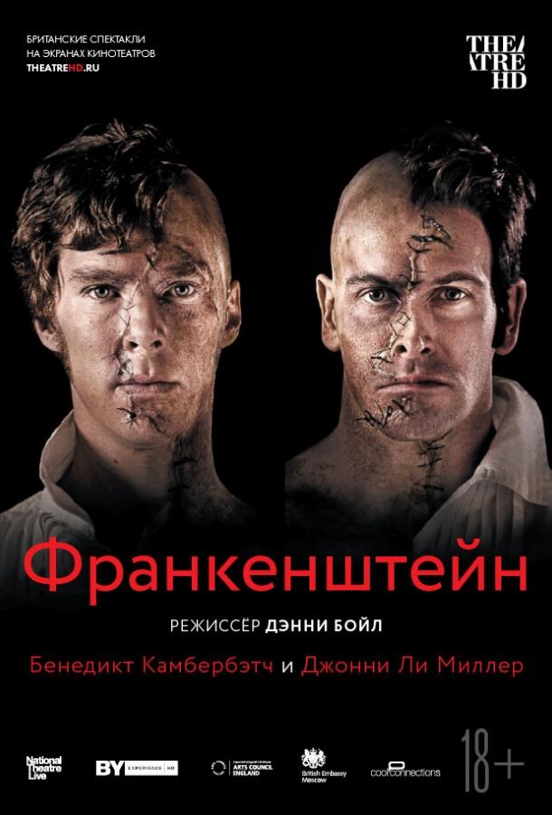 Франкенштейн: Ли Миллер смотреть онлайн бесплатно в хорошем качестве