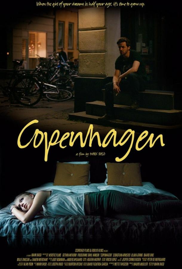 Копенгаген смотреть онлайн бесплатно в хорошем качестве