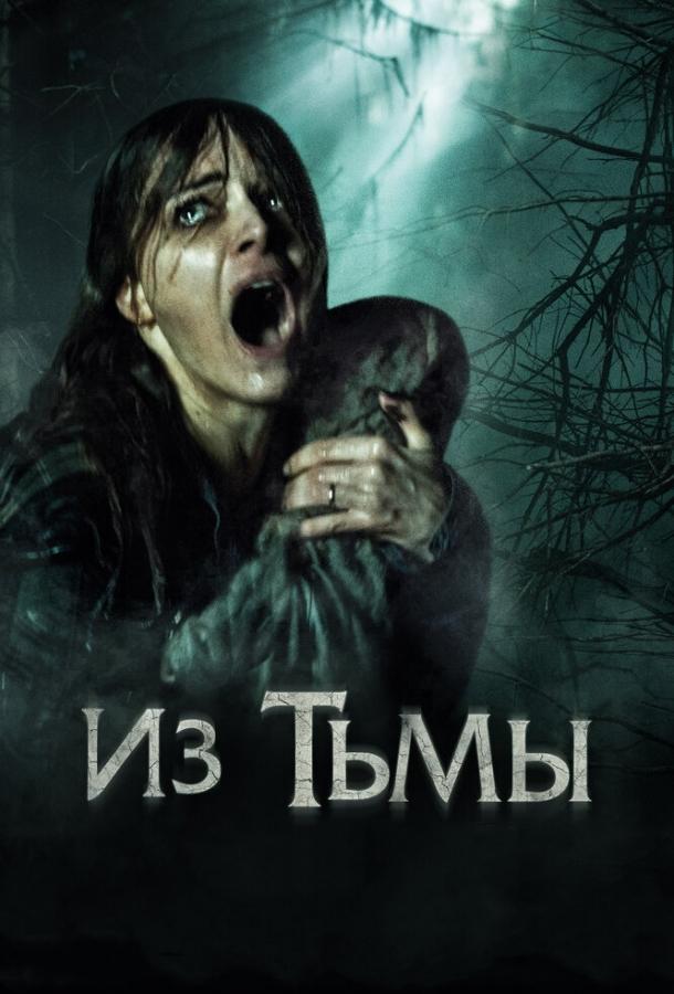 Из тьмы смотреть онлайн бесплатно в хорошем качестве