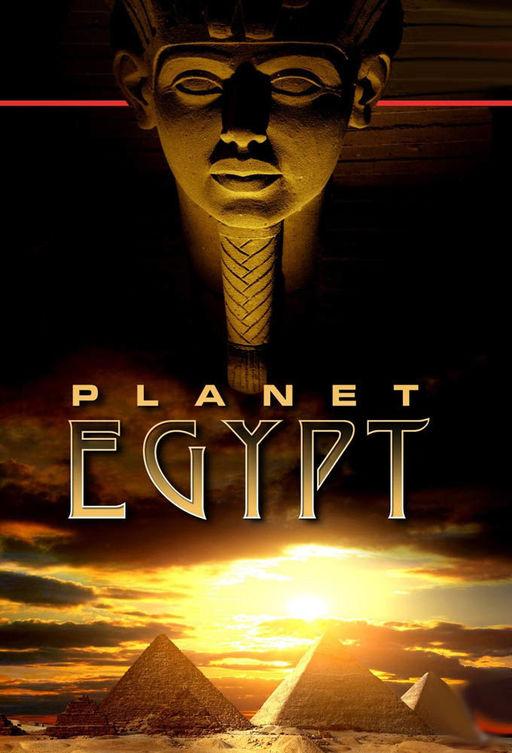 Планета Египет смотреть онлайн бесплатно в хорошем качестве