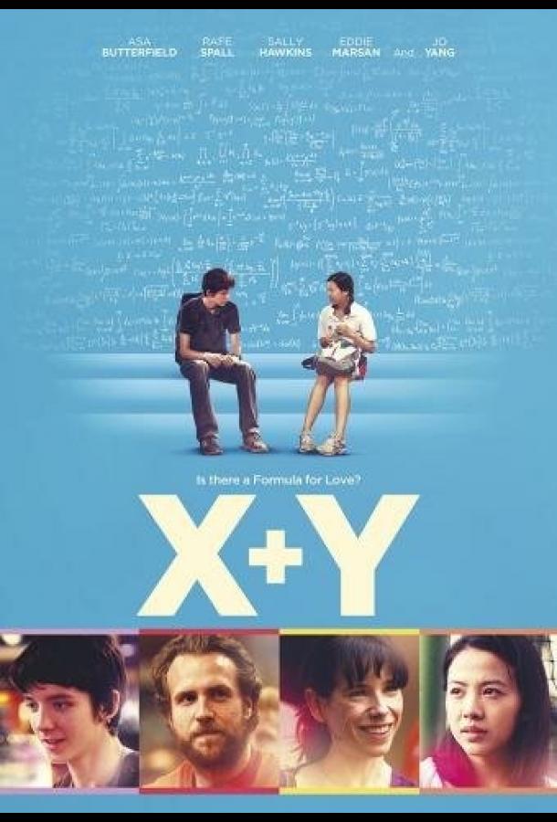 X+Y смотреть онлайн бесплатно в хорошем качестве