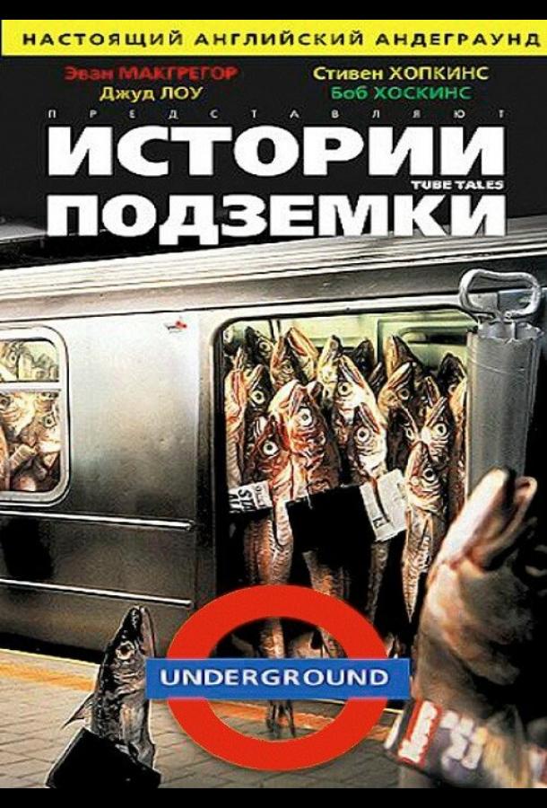 Истории подземки смотреть онлайн бесплатно в хорошем качестве