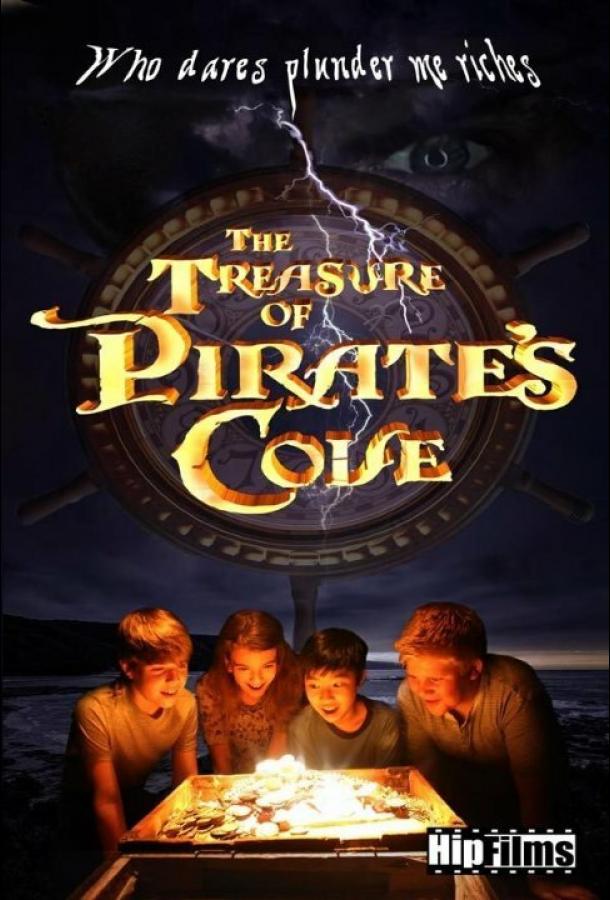 Хранители времени: Сокровища Пиратской бухты смотреть онлайн бесплатно в хорошем качестве