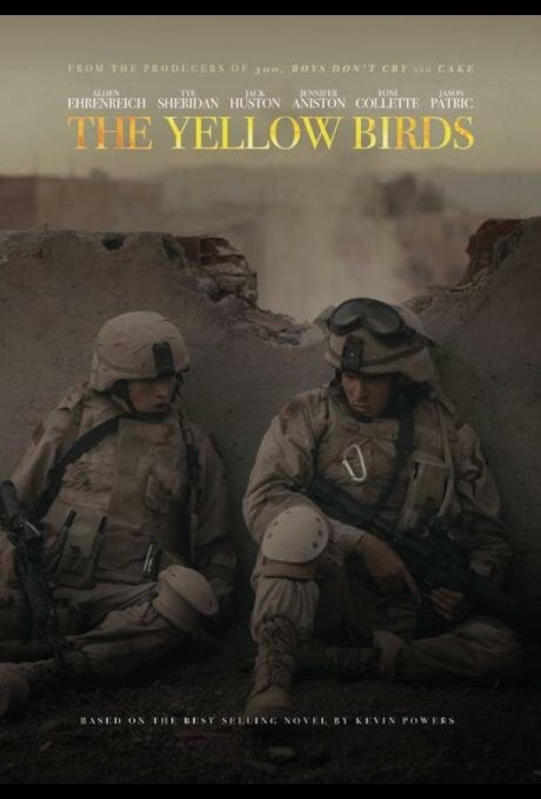 Жёлтые птицы смотреть онлайн бесплатно в хорошем качестве