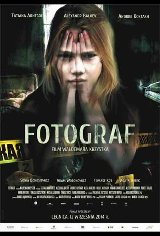 Фотограф смотреть онлайн бесплатно в хорошем качестве