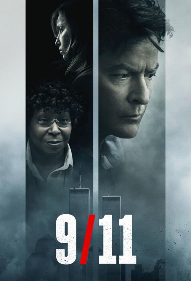 9/11 смотреть онлайн бесплатно в хорошем качестве