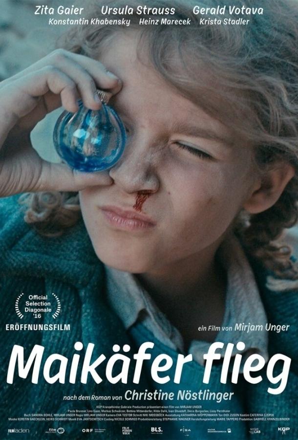 Лети, майский жук! смотреть онлайн бесплатно в хорошем качестве