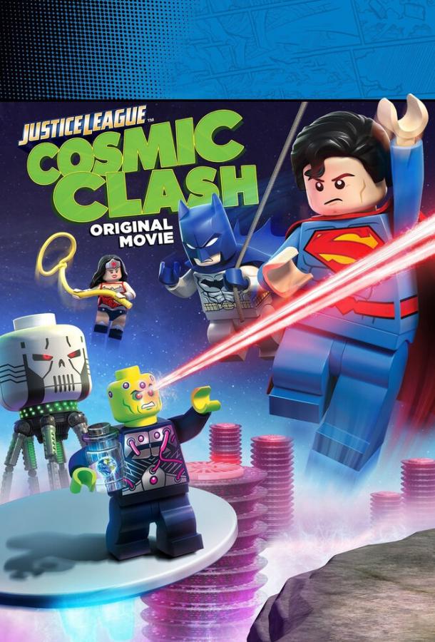 LEGO Супергерои DC: Лига Справедливости – Космическая битва смотреть онлайн бесплатно в хорошем качестве