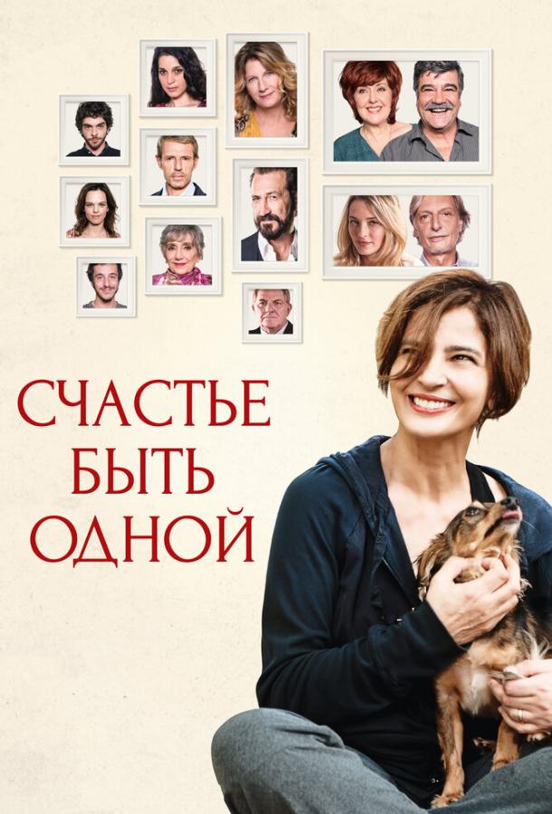 Счастье быть одной смотреть онлайн бесплатно в хорошем качестве