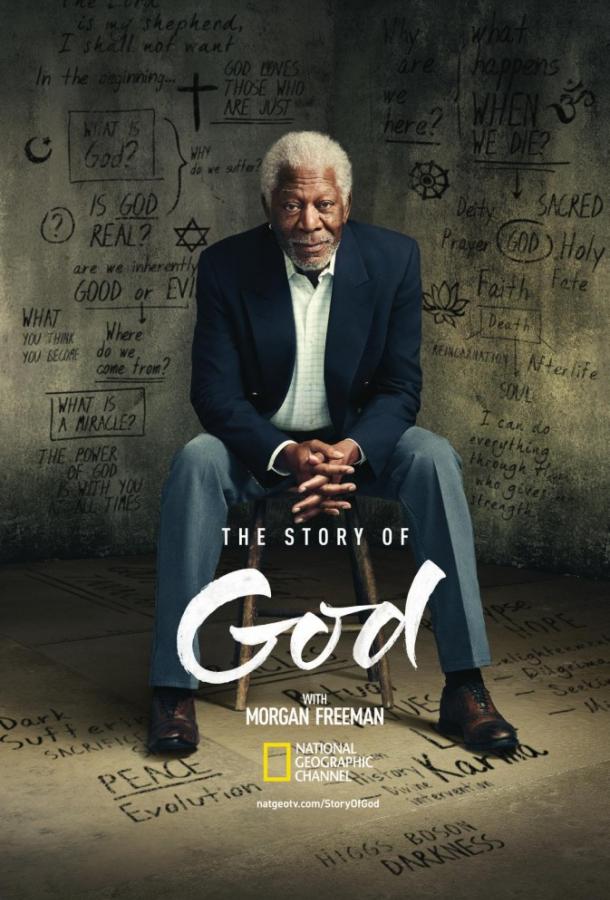 National Geographic. Истории о Боге с Морганом Фриманом смотреть онлайн бесплатно в хорошем качестве