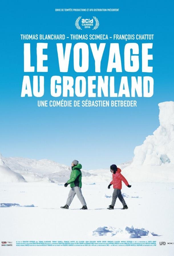 Поездка в Гренландию смотреть онлайн бесплатно в хорошем качестве