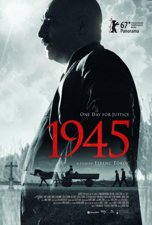 1945 смотреть онлайн бесплатно в хорошем качестве